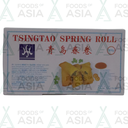 HS Mini Vegetable Spring Rolls 900g